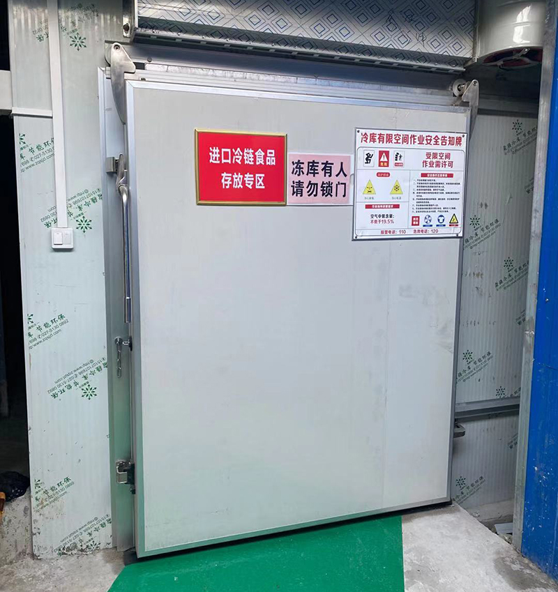 唐山小型速凍庫